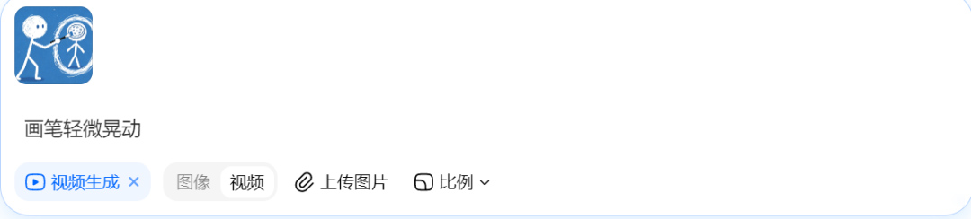 32个火柴人视频作品6000万播放量，5分钟教你用豆包零成本复刻(附保姆级教程）
