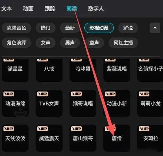32个火柴人视频作品6000万播放量，5分钟教你用豆包零成本复刻(附保姆级教程）