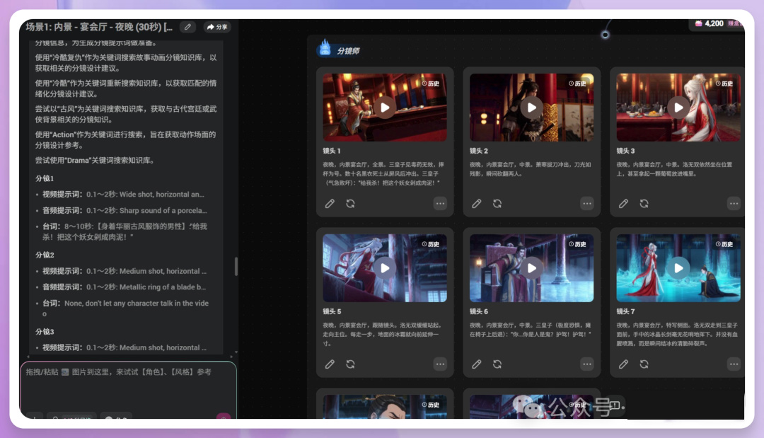 AI漫剧怎么做？AI漫剧《斩仙》爆了！2026年AI漫剧视频制作教程