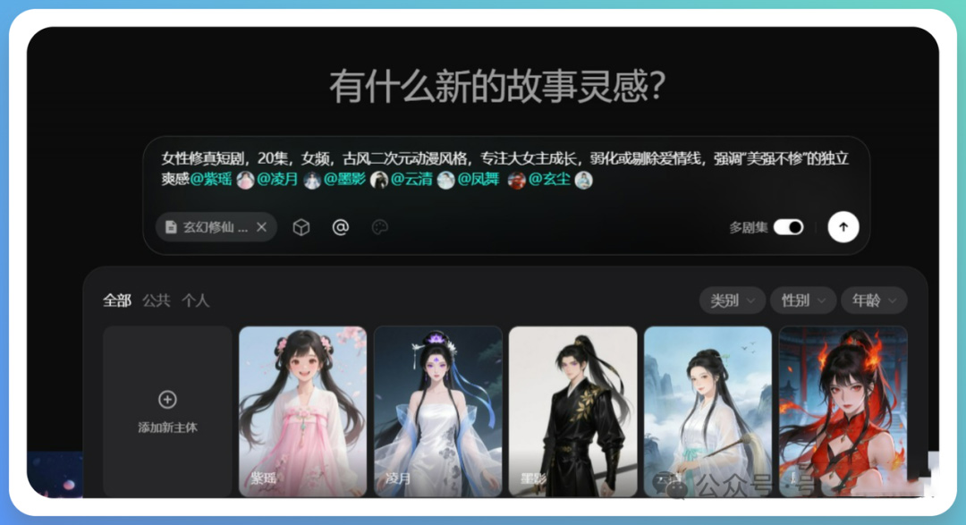 AI漫剧怎么做？AI漫剧《斩仙》爆了！2026年AI漫剧视频制作教程