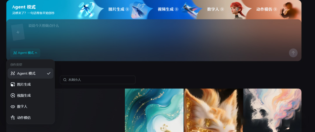 如何用AI工具做视频？AI工具生成视频详细步骤拆解