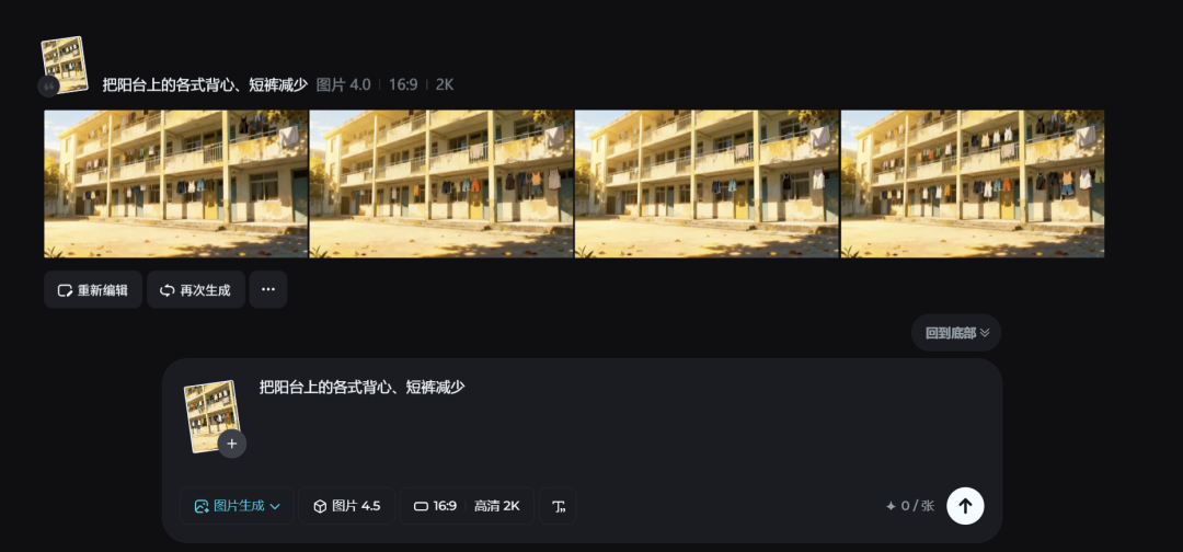 火爆全网的AI漫剧怎么做出来的？用AI工具制作AI漫剧详细教程来了！