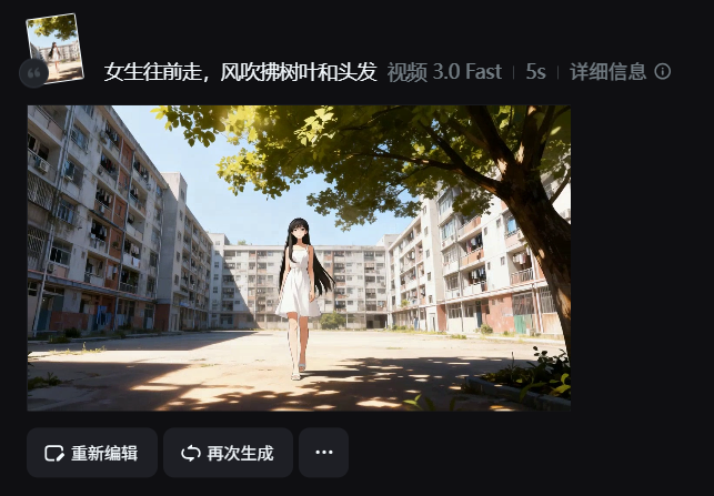 火爆全网的AI漫剧怎么做出来的？用AI工具制作AI漫剧详细教程来了！