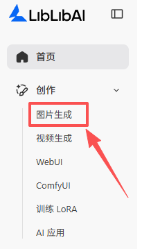 用AI工具制作AI漫剧最核心的部分！AI漫剧制作视频详细教程来了！