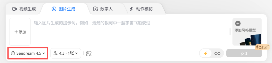 用AI工具制作AI漫剧最核心的部分！AI漫剧制作视频详细教程来了！