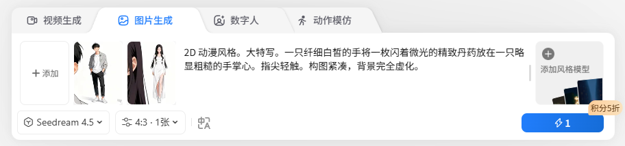 用AI工具制作AI漫剧最核心的部分！AI漫剧制作视频详细教程来了！