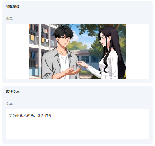 用AI工具制作AI漫剧最核心的部分！AI漫剧制作视频详细教程来了！