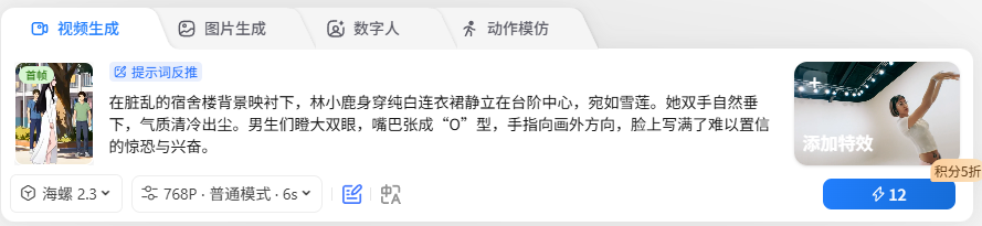 用AI工具制作AI漫剧最核心的部分！AI漫剧制作视频详细教程来了！