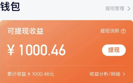 腾讯视频创作者分成计划，一天收入200-300，月入8000很简单。（附详细教程）