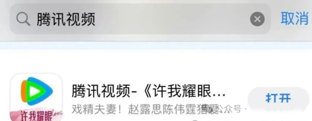 腾讯视频创作者分成计划，一天收入200-300，月入8000很简单。（附详细教程）