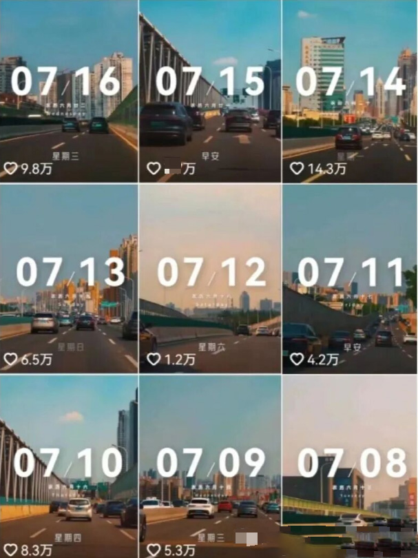 腾讯视频创作者分成计划，一天收入200-300，月入8000很简单。（附详细教程）