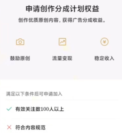 一天赚1000，微信赚钱入口，视频号带货详细教程