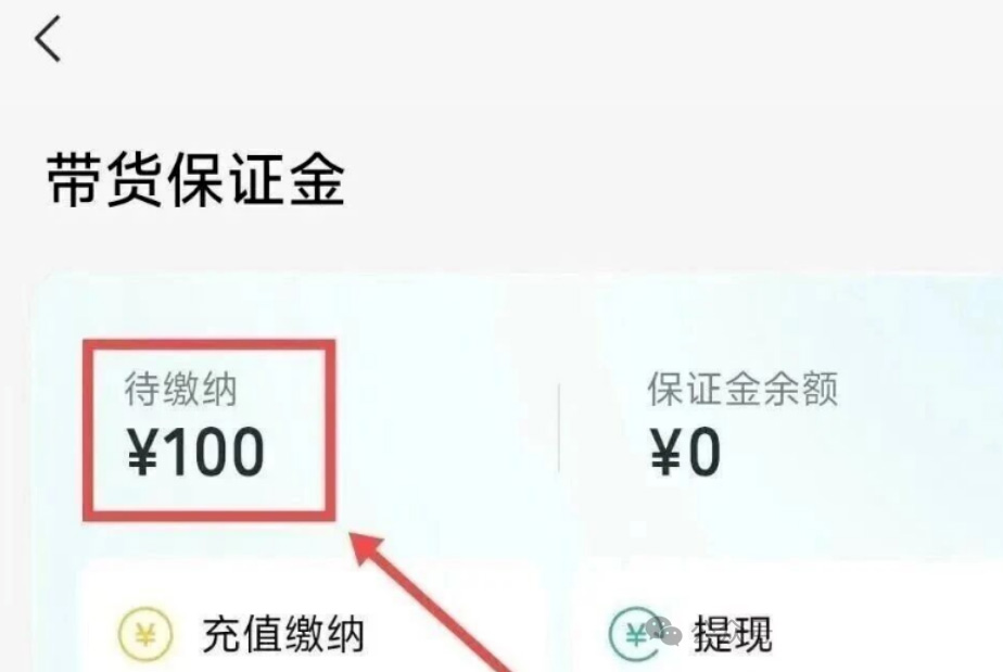 一天赚1000，微信赚钱入口，视频号带货详细教程