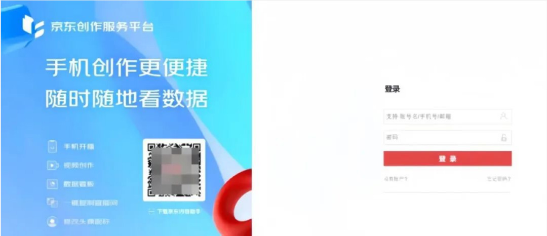 小白也能月入9000+，京东短视频带货副业（附详细教程）