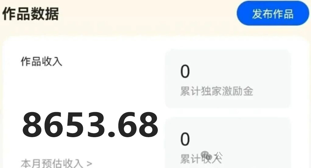 QQ音乐一天收益200+，0粉可做，用AI生成原创歌曲上架QQ音乐赚钱教程