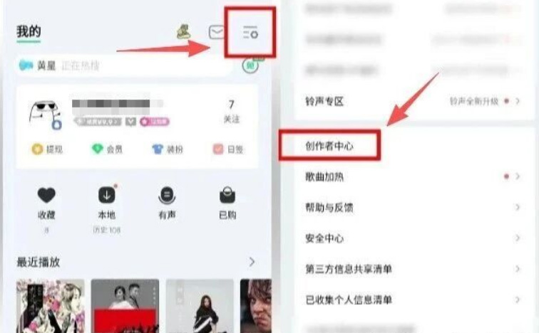 QQ音乐一天收益200+，0粉可做，用AI生成原创歌曲上架QQ音乐赚钱教程