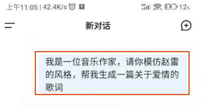 QQ音乐一天收益200+，0粉可做，用AI生成原创歌曲上架QQ音乐赚钱教程