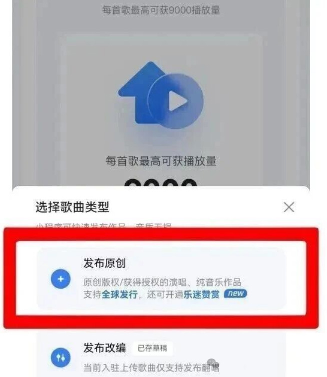 QQ音乐一天收益200+，0粉可做，用AI生成原创歌曲上架QQ音乐赚钱教程