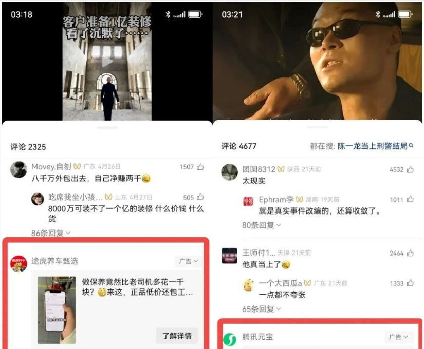一条视频收入6335元，微信视频号分成计划，上传视频就有收益（附详细教程）