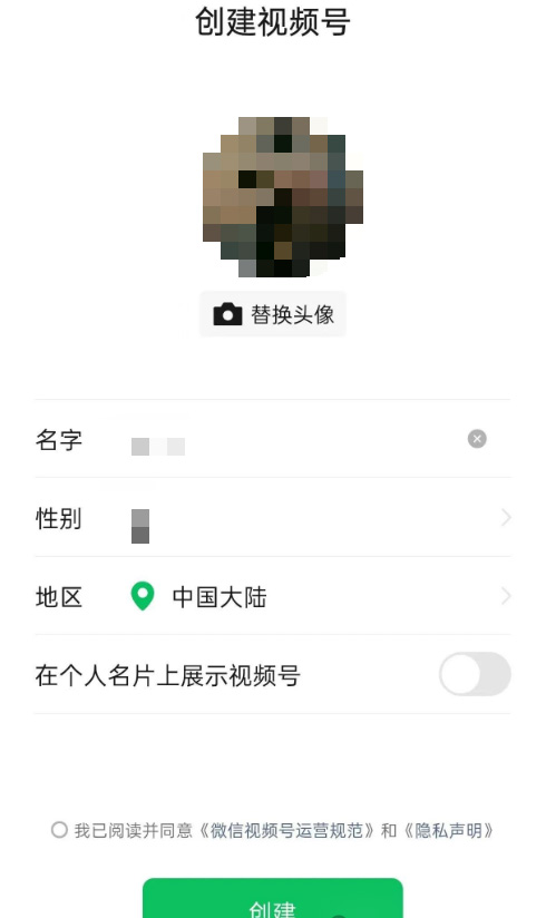 一条视频收入6335元，微信视频号分成计划，上传视频就有收益（附详细教程）