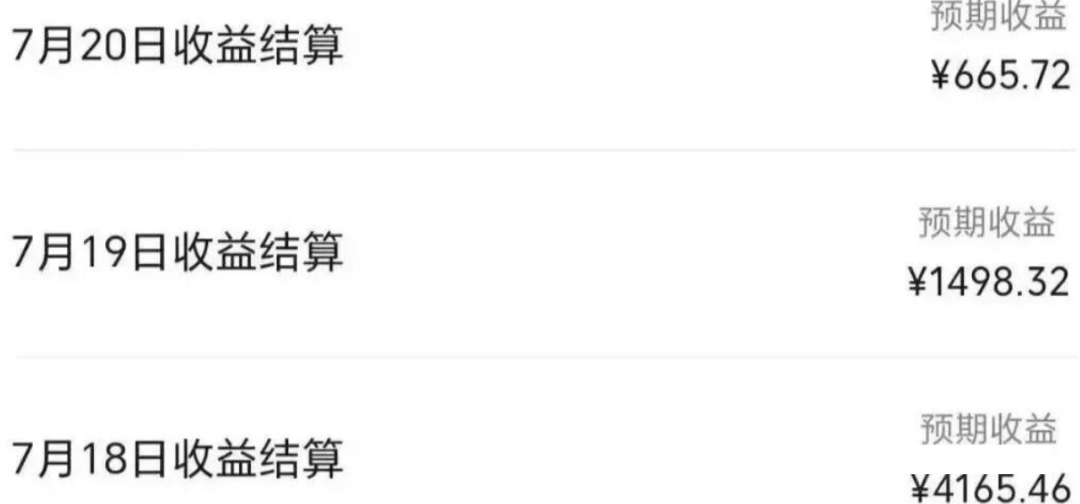 一条视频收入6335元，微信视频号分成计划，上传视频就有收益（附详细教程）