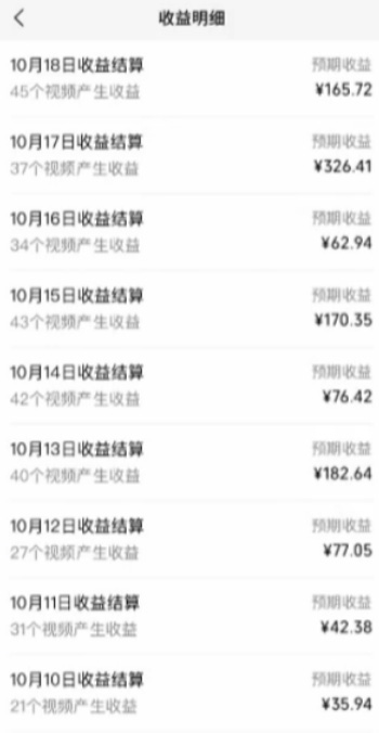 一天赚300元，每天2小时，微信视频号广告分成计划，音乐赛道（附详细流程）