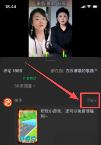 一天赚300元，每天2小时，微信视频号广告分成计划，音乐赛道（附详细流程）