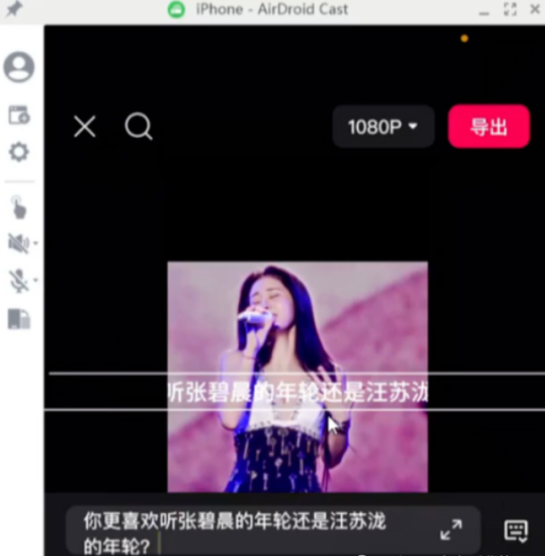 一天赚300元,每天2小时,微信视频号广告分成计划,音乐赛道(附详细流程)