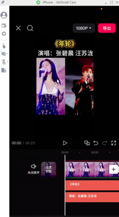 一天赚300元,每天2小时,微信视频号广告分成计划,音乐赛道(附详细流程)