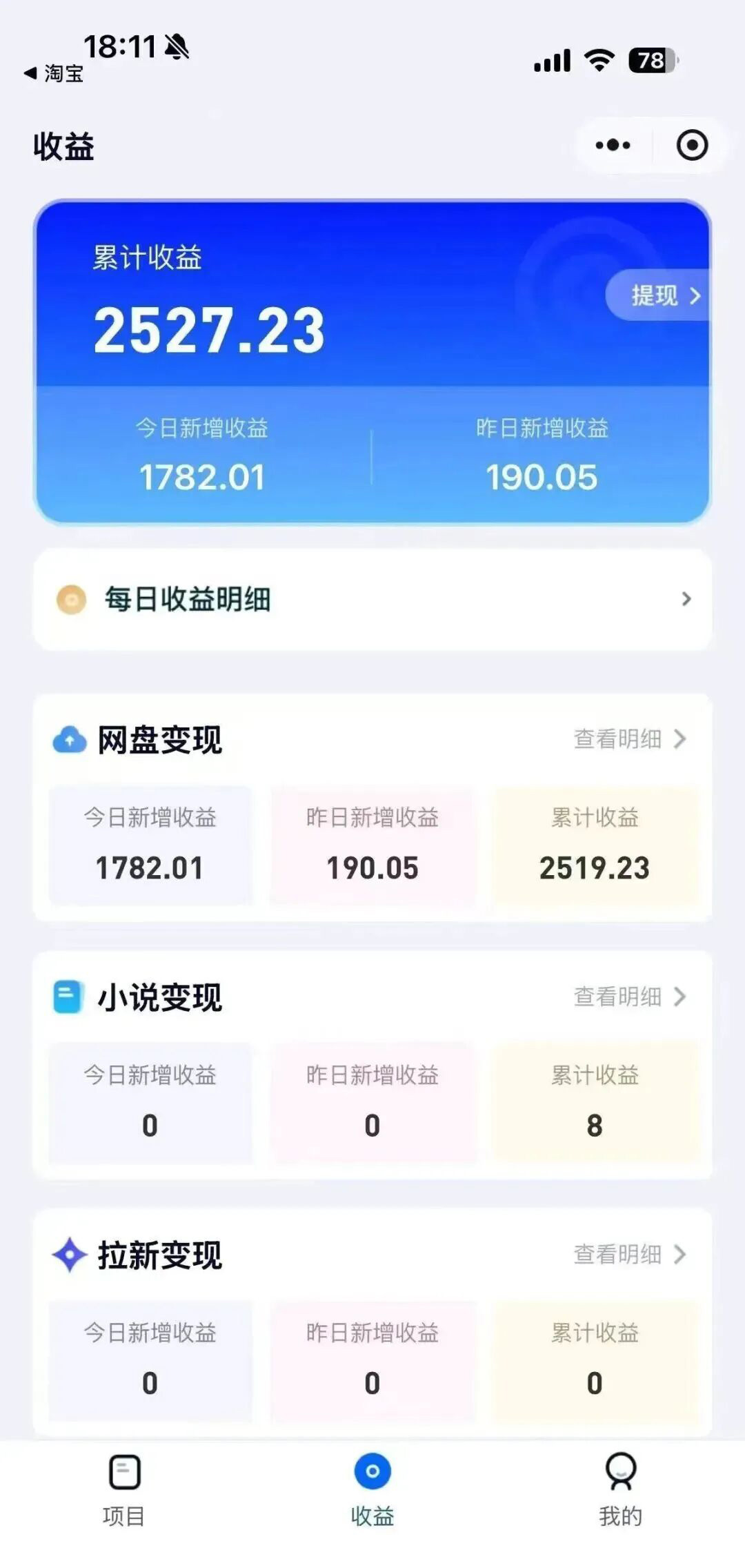 靠AI做壁纸纯利润20W，普通人能做的AI小项目赚钱大揭秘（保姆级教程）