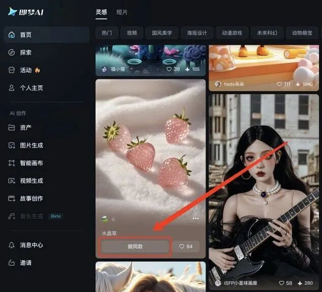 靠AI做壁纸纯利润20W，普通人能做的AI小项目赚钱大揭秘（保姆级教程）