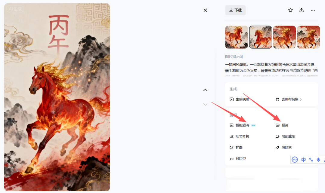 靠AI做壁纸纯利润20W，普通人能做的AI小项目赚钱大揭秘（保姆级教程）