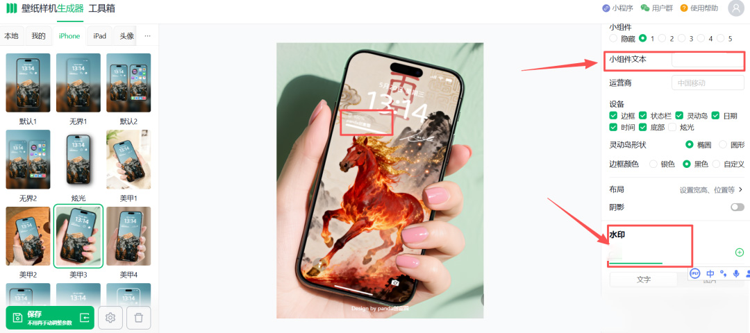 靠AI做壁纸纯利润20W，普通人能做的AI小项目赚钱大揭秘（保姆级教程）