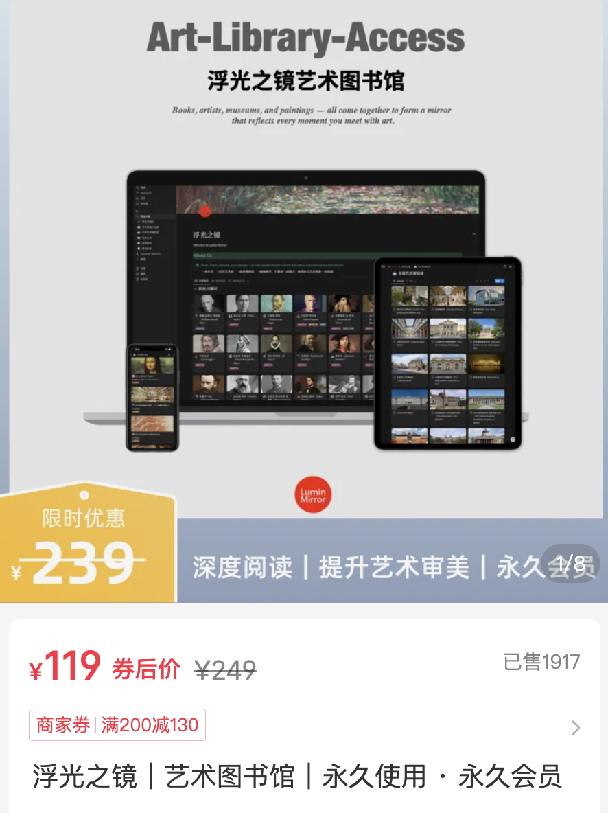 小红书虚拟电商大有作为，用 AI 做小红书虚拟电商赚钱变现项目，新手看这个就够了（8000字详细教程）