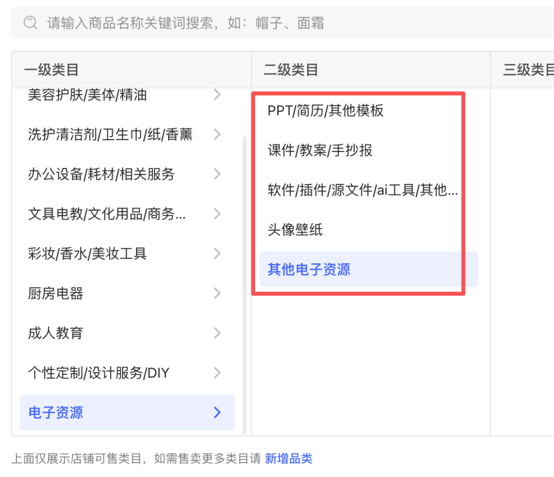 小红书虚拟电商大有作为，用 AI 做小红书虚拟电商赚钱变现项目，新手看这个就够了（8000字详细教程）