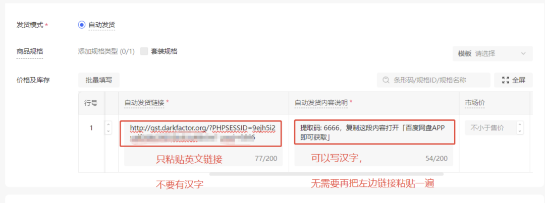 小红书虚拟电商大有作为，用 AI 做小红书虚拟电商赚钱变现项目，新手看这个就够了（8000字详细教程）