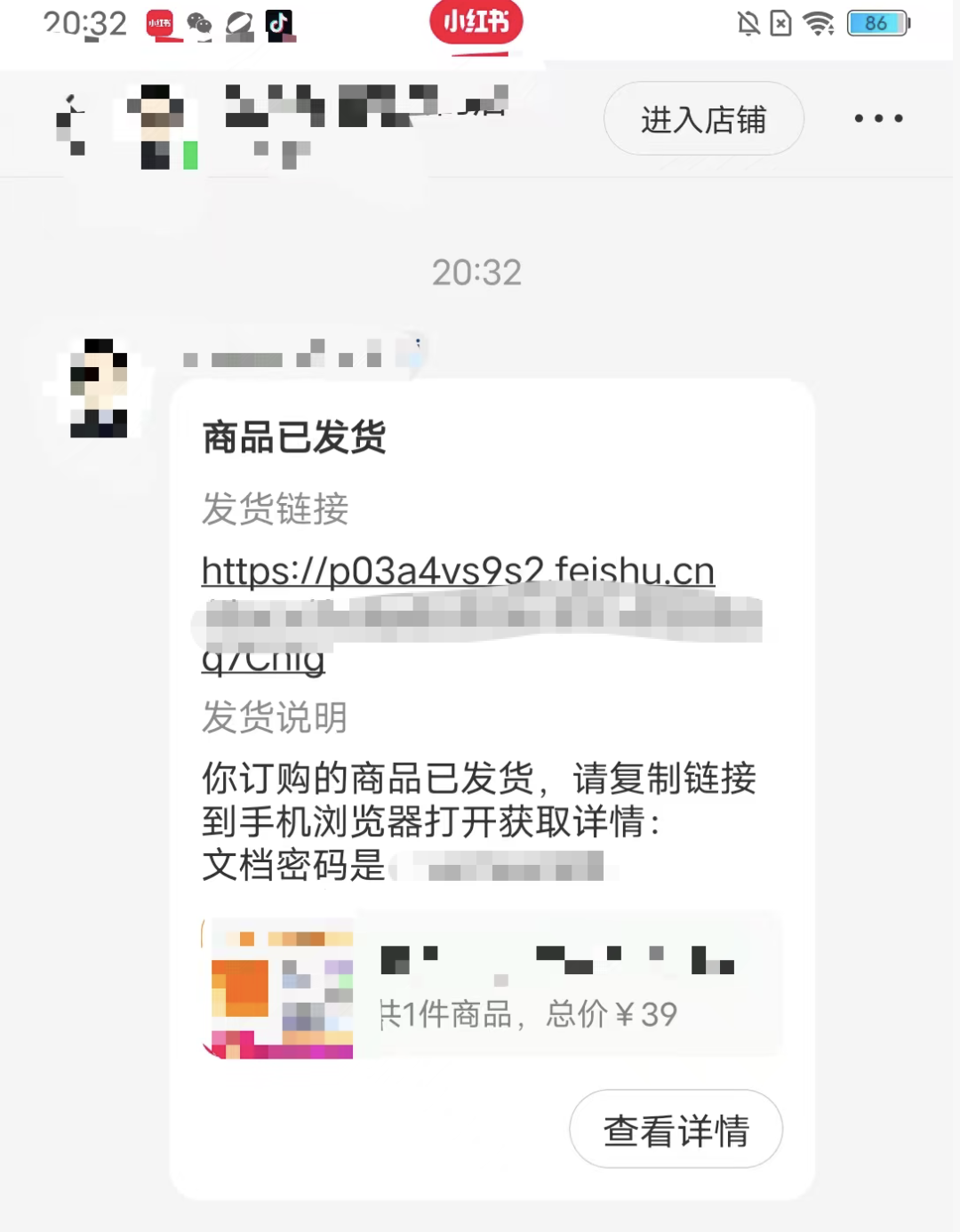 小红书虚拟电商大有作为，用 AI 做小红书虚拟电商赚钱变现项目，新手看这个就够了（8000字详细教程）