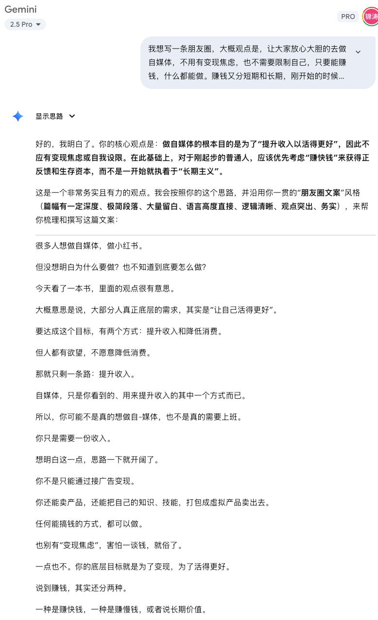 小红书虚拟电商大有作为，用 AI 做小红书虚拟电商赚钱变现项目，新手看这个就够了（8000字详细教程）