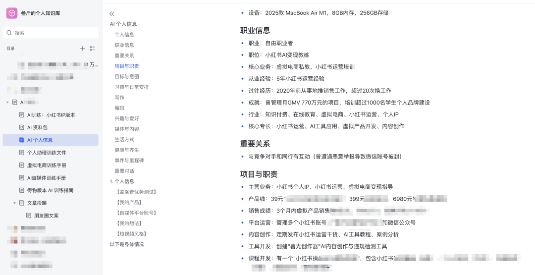 小红书虚拟电商大有作为，用 AI 做小红书虚拟电商赚钱变现项目，新手看这个就够了（8000字详细教程）