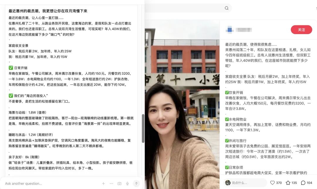 小红书虚拟电商大有作为，用 AI 做小红书虚拟电商赚钱变现项目，新手看这个就够了（8000字详细教程）