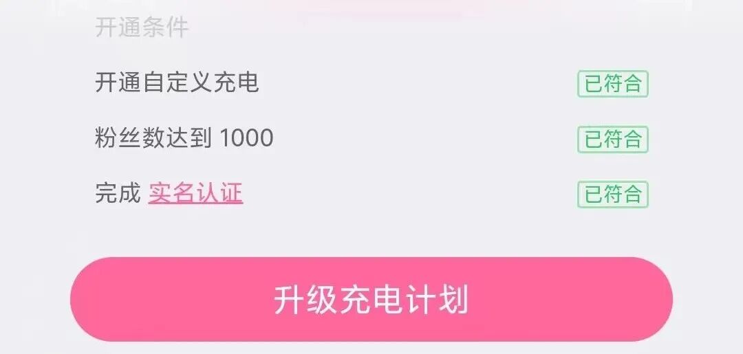 B站充电计划做AI漫画视频，每天一小时，赚钱变现到手740.8，B站怎么赚钱？