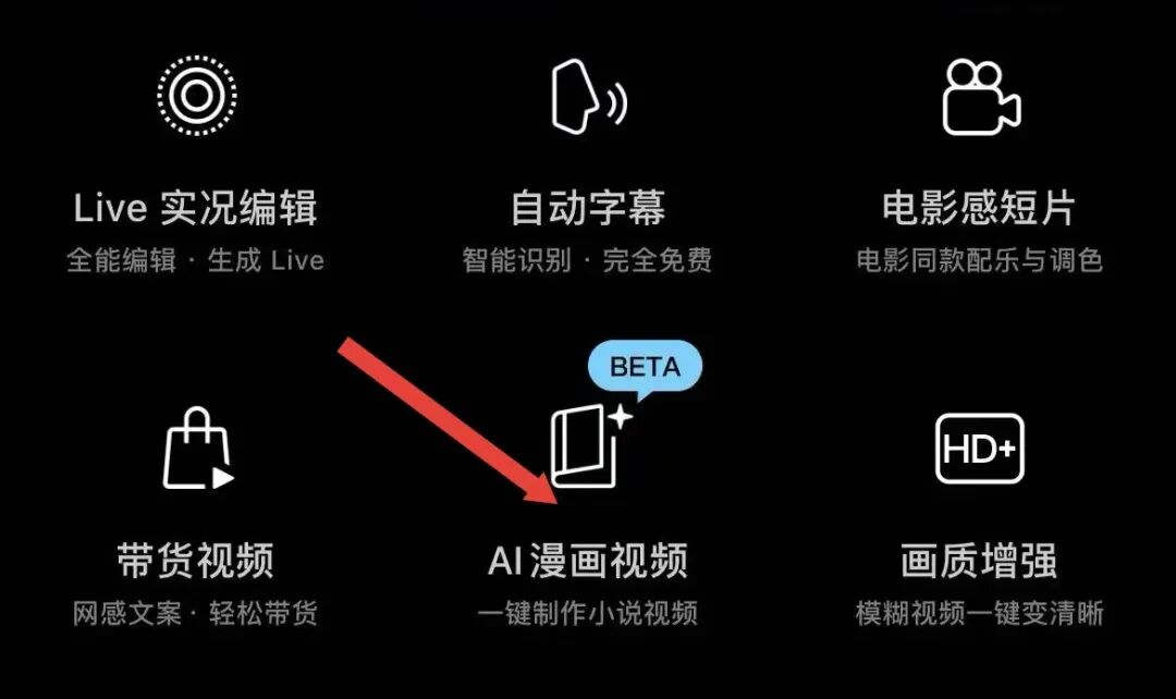 B站充电计划做AI漫画视频，每天一小时，赚钱变现到手740.8，B站怎么赚钱？