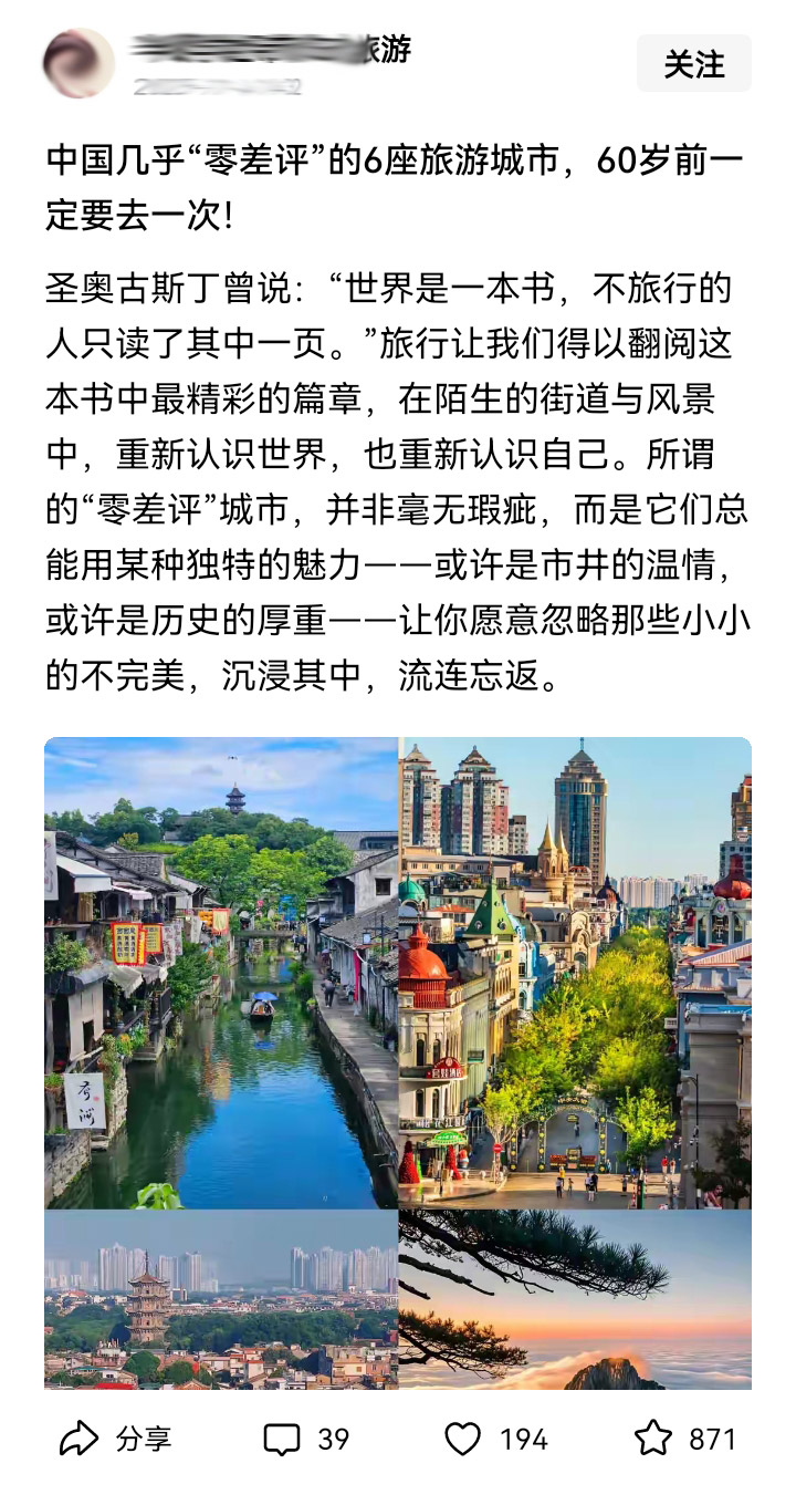 一天收入300+，今日头条怎么赚钱，写文章赚钱变现，宝妈中年人最适合的副业(附详细教程)