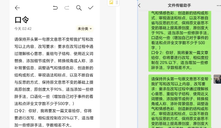 一天收入300+，今日头条怎么赚钱，写文章赚钱变现，宝妈中年人最适合的副业(附详细教程)