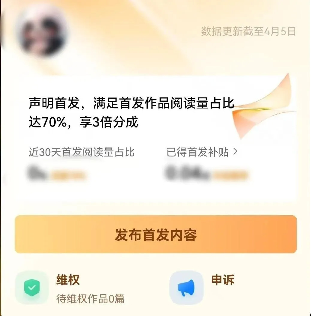 一天收入300+，今日头条怎么赚钱，写文章赚钱变现，宝妈中年人最适合的副业(附详细教程)