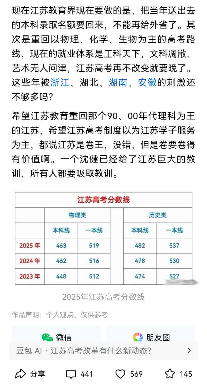 日赚300元，普通人怎么用AI做今日头条赚钱？AI怎么赚钱？头条变现详细教程来了！