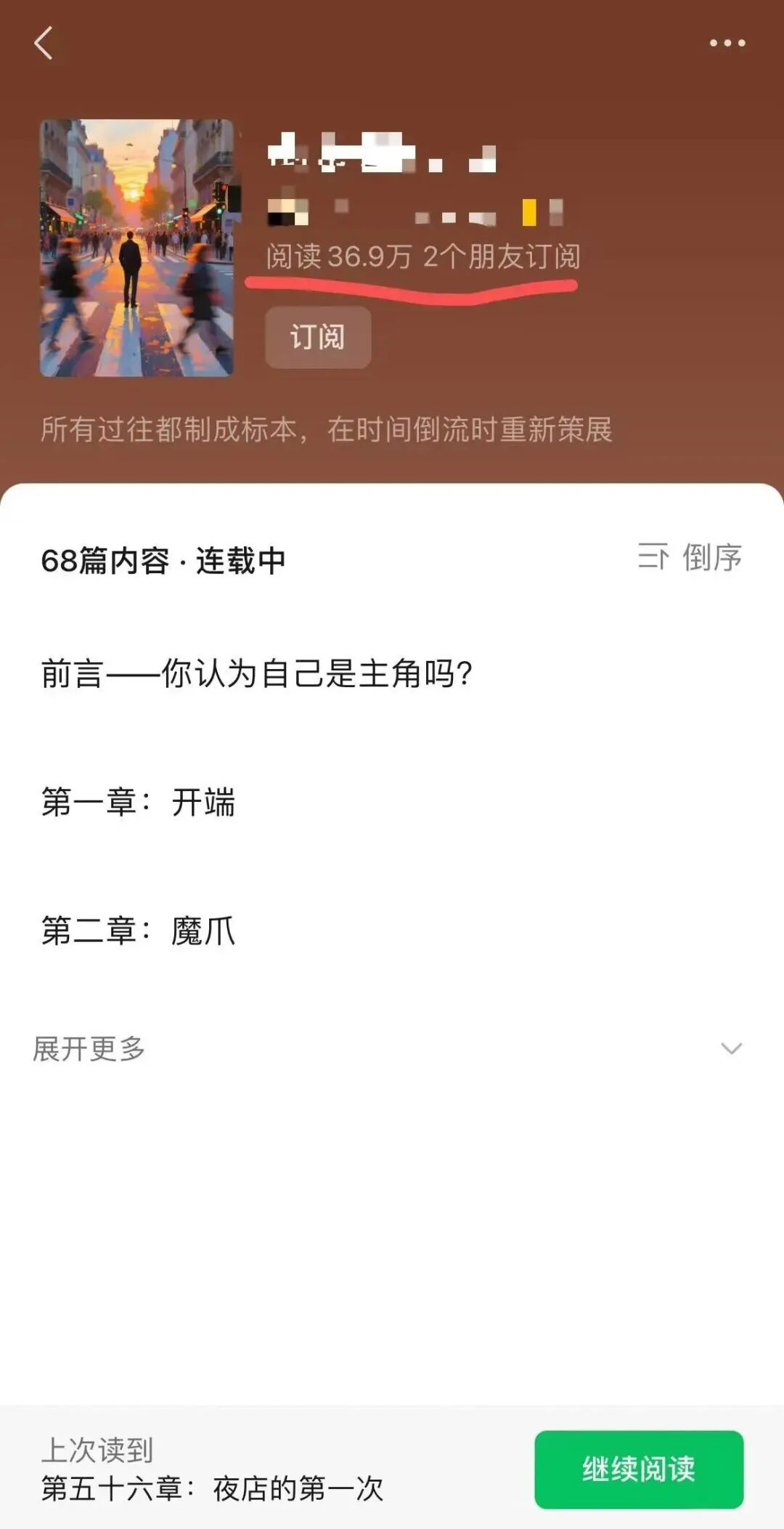 用AI写短篇小说故事36.9万阅读，用AI写作怎么赚钱？（AI写小说故事步骤和AI提示词）