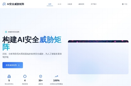 腾讯朱雀AI检测助手