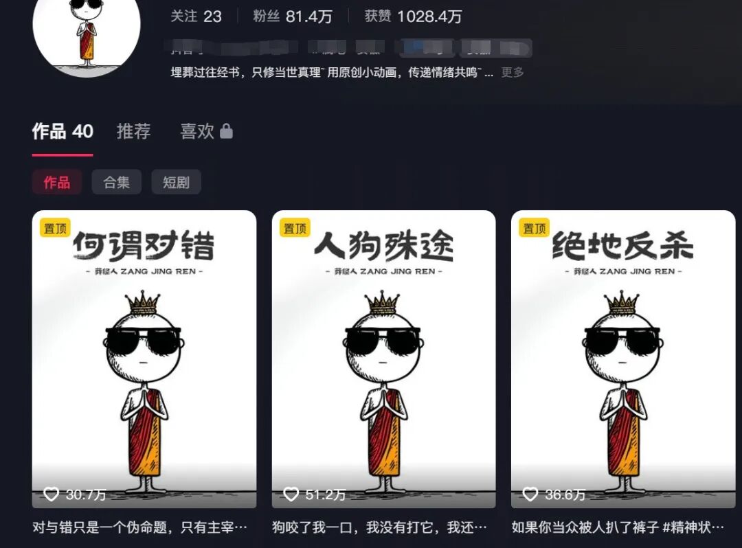 “葬经人” 动画Coze空间工作流怎么做？一键生成 “葬经人” 动画Coze工作流（附2000字保姆级教程）