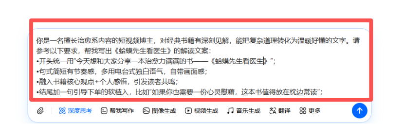 AI读书号怎么做视频?0基础也能做的AI读书号视频,橱窗带货变现赚钱,保姆级教程